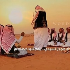 عبدالعزيز العليوي - ليه ماخبروني - سامري