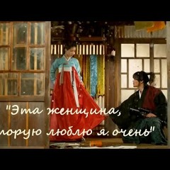 Сергей Любавин-Эта женщина