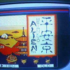 平安京エイリアン Heiankyo Alien