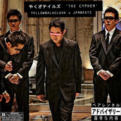 Yakuza - The Cypher Part 1 by YellowBalaclava, JPR Beatz Ft iKing, ChuckChan, Mav Montana, Whatamess
