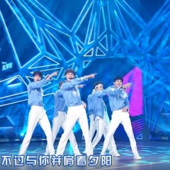 A Smile Is Beautiful (一笑倾城)Group B