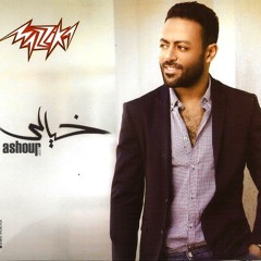 Tamer Ashour - Karaheny Feky