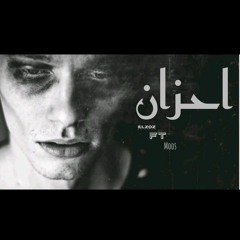 Ft Moos |sadness|احزان