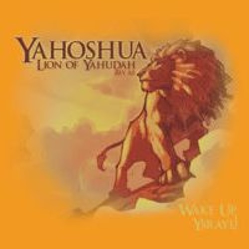 Yahoshua the 2nd Adam Aug 29 2015
