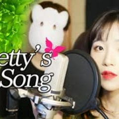 「마루 밑 아리에티 OST Arrietty's Song │Covered by 김달림과하마발