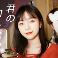 「君の知らない物語(Kimino Shiranai Monogatari) Supercell」 │