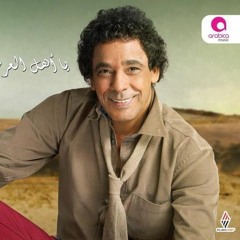 Mohamed Mounir_Ya Hamam Remix By Dj ADRIANO محمد منير ريمكس اغنيه يا حمام توزيع دى جى ادريانو