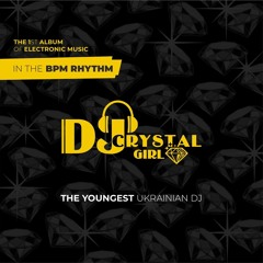 DJ Crystal Girl - Water Shine