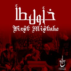 Ehlam Bl Nour | احلم بالنور