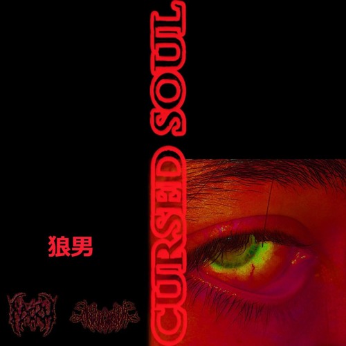 2. NXRV 狼男 - BLOODREAPER (ft. RVPIST)