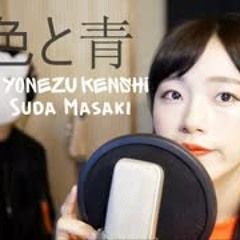 「灰色と青(잿빛과푸름) 菅田将暉(Suda Masaki)+米津玄師(Yonezu Kenshi)