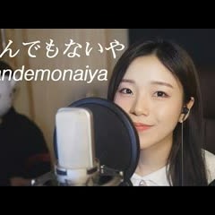 「너의 이름은 OST 君の名は」 아무것도 아니야 Nandemonaiya - RADWIMPS