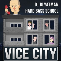 DJ Blyatman & Hard Bass School - Vice City