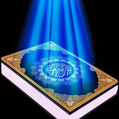 Quran For Sihr , Al Ruqyah Al Shariah