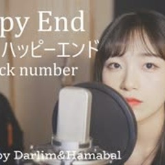 「Happy End ハッピーエンド」back number│Covered by 김달림과하마발