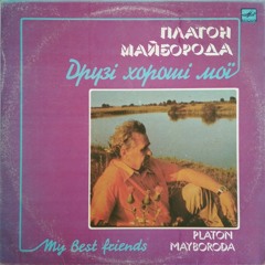 1. Київський вальс