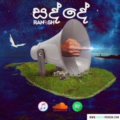 Saddeh (සද්දේ) - Ranoosh (Prod. Joshua Perera)