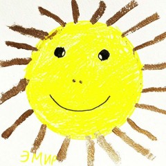 Morgenshtern - Пам Пам Пам!