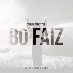 Bo Faiz