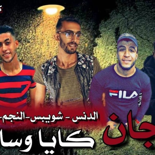 شعبي