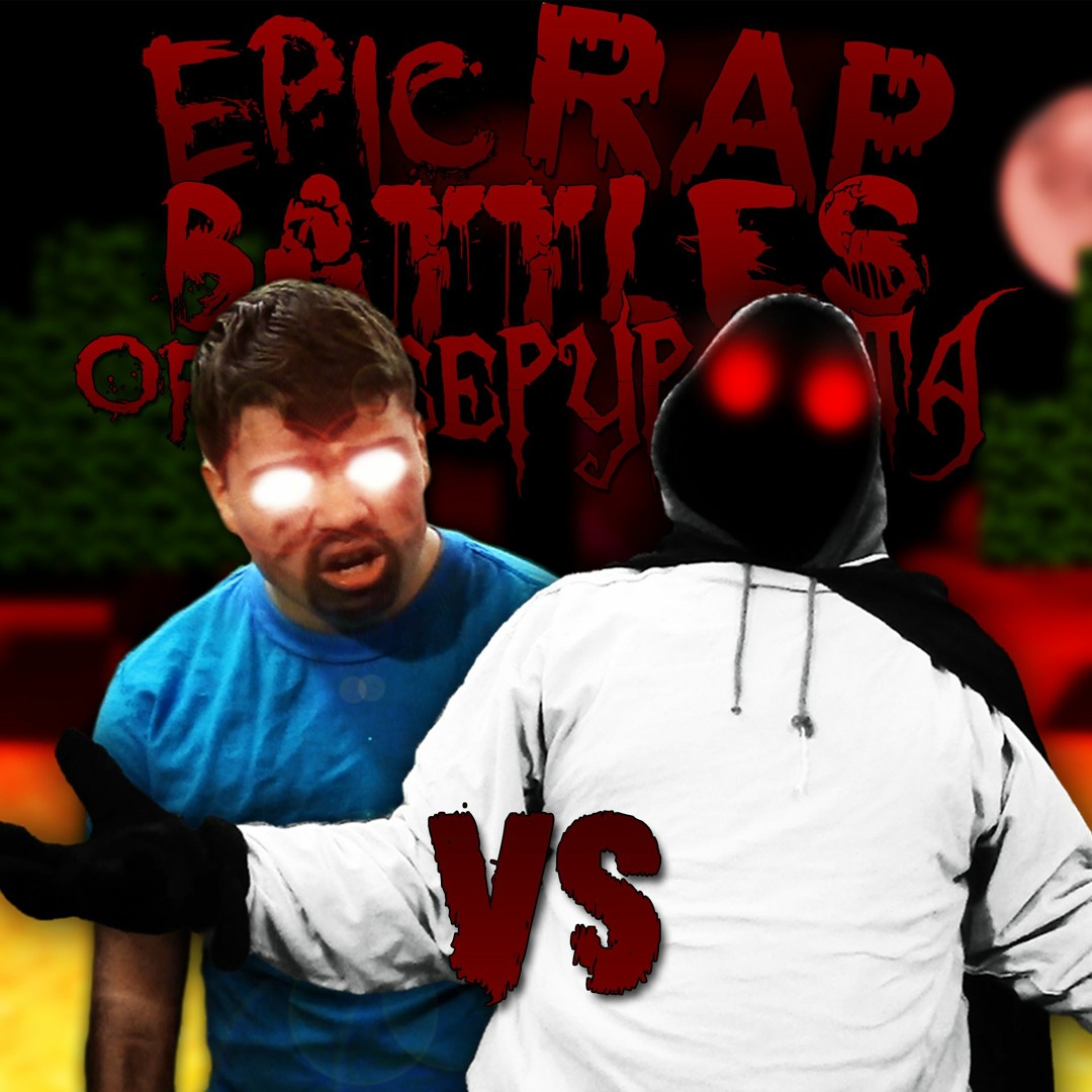 Stream Herobrine vs Entity 303. Epic Rap Battles of Creepypasta 22