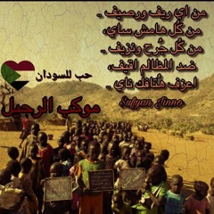 يامواطن