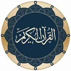 الشيخ خالد الجليل - وقال الذين لا يرجون لقاءنا - تلاوة مؤثرة [ HD ]