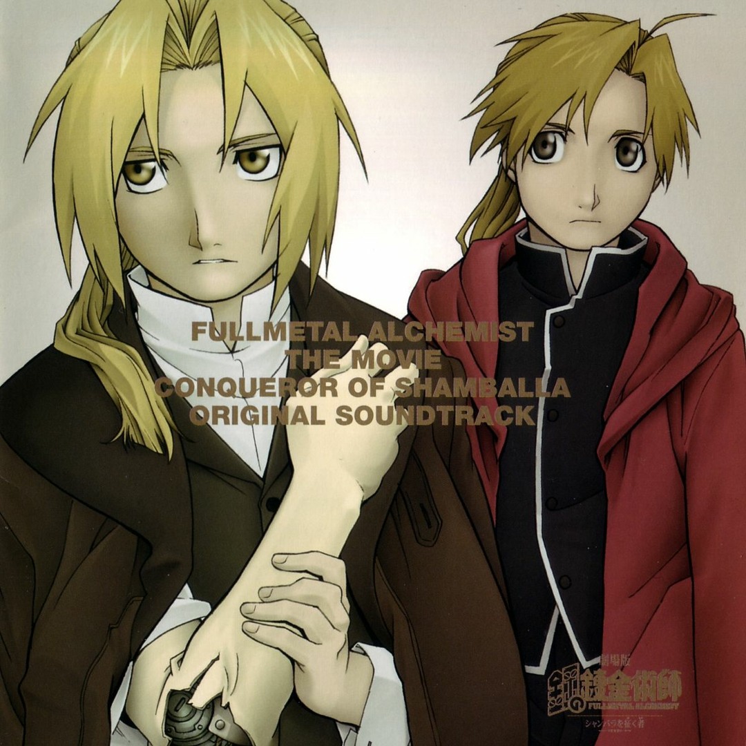 Fullmetal alchemist conqueror of shamballa english sub clearance