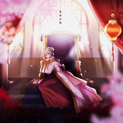 Manjushage ／ Mafumafu