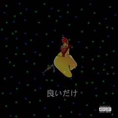 Biti Beat X N.J.N - First Track (Prod. Biti Beats)