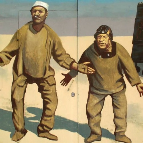 IRIAO - Qin Dza Dza