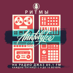 RHYTHMS Radio Show (Feb.15.2019)