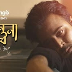 Shantona (সান্ত্বনা)   Valentine's Day Song   Tahsin, Nisho, Tanjin Tisha, Aryan   Bangla New Song