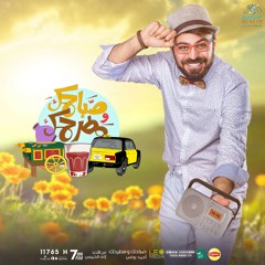 بدري في الميكس13