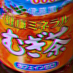 DRINK MUGICHA (Making music from bottled barley tea)