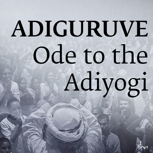 Adiguruve - Ode to the Adiyogi