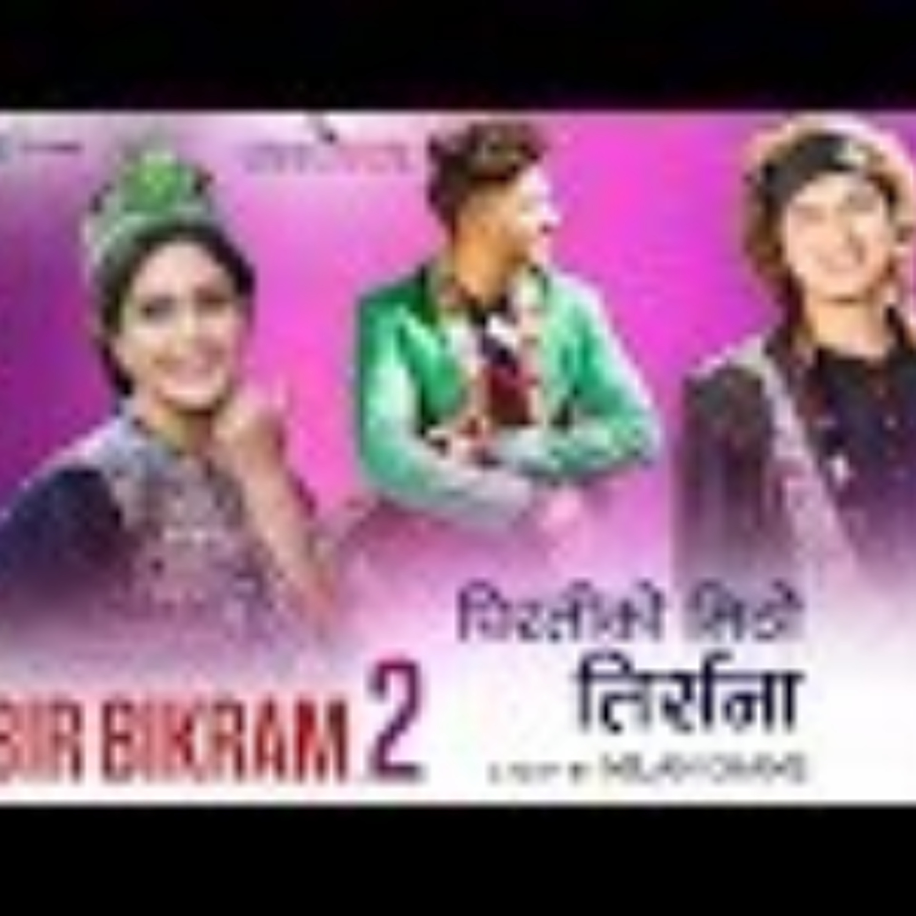 Nepali Music Store