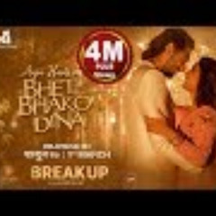 Aaja Hamro Bhet Bhako Dina - The Break Up Movie So