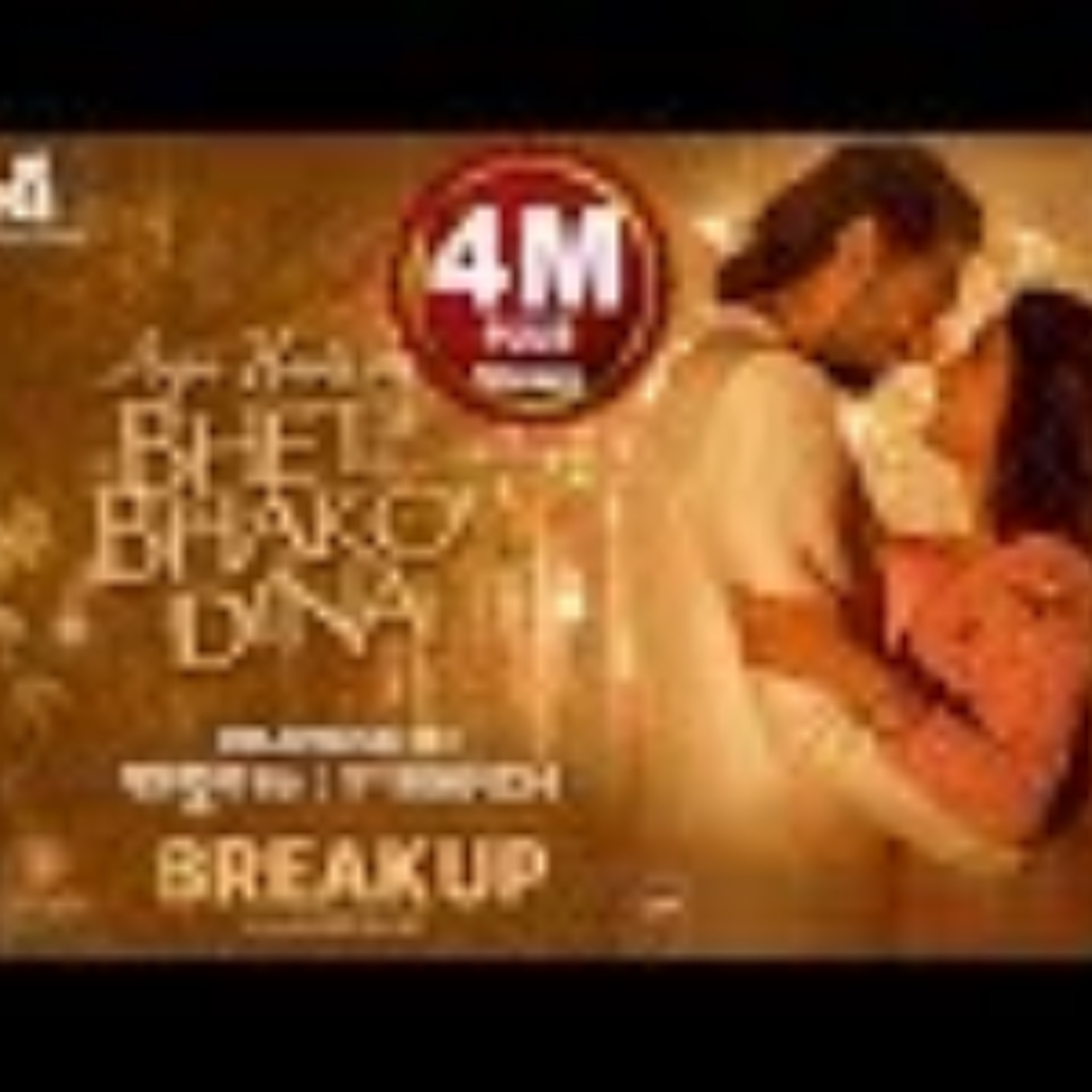 Aaja Hamro Bhet Bhako Dina - The Break Up Movie So episode artwork