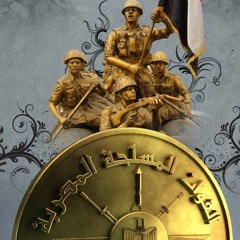 رسمنا على القلب وجه الوطن