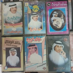 خالد الربيع | شاورتلي