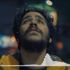 Ahmed Kamel - Maba'etsh Akhaf  | أحمد كامل - مبقتش اخاف