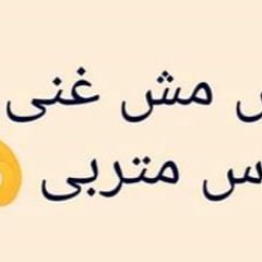 اللية دى     نادية مصطفى