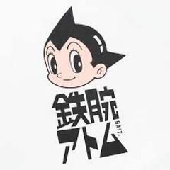 Astro Boy