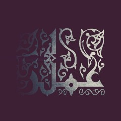 تلاوة من سورة ق , تعديل جديد