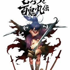 Дороро опенинг [Kaen] (Русский кавер от Jackie-O ТВ-версия)