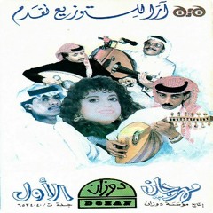 طلال مداح - ياشوق كم علمتني