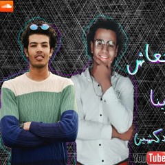 مهرجان حماده في الانعاش غناء طوخي ازعرينا توزيع زياد فوكس | مهرجانات 2019