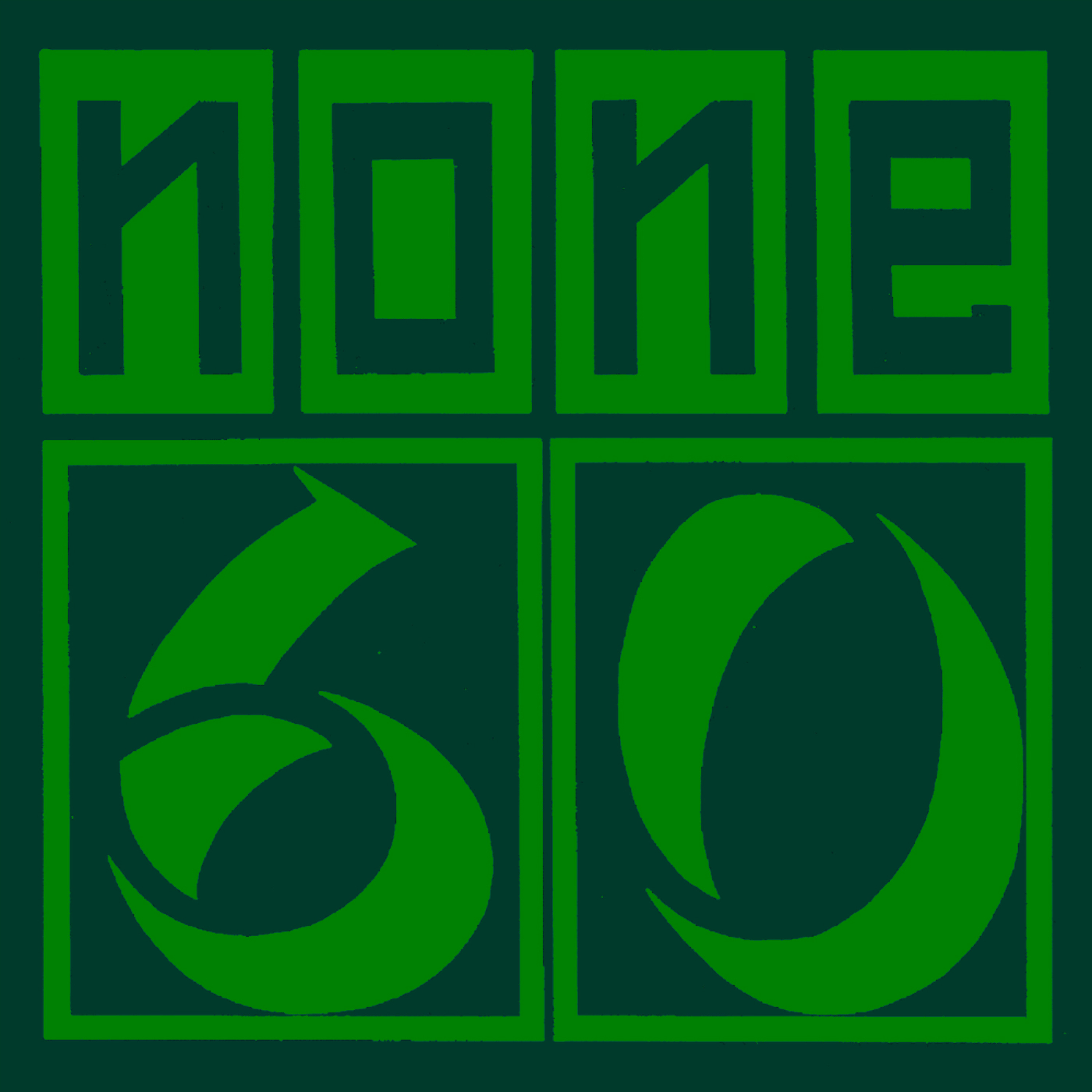 none60 podcast