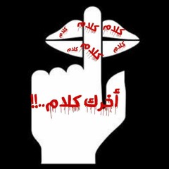 Eslam-SanTo (اخراك كلام)****Offcial Audio